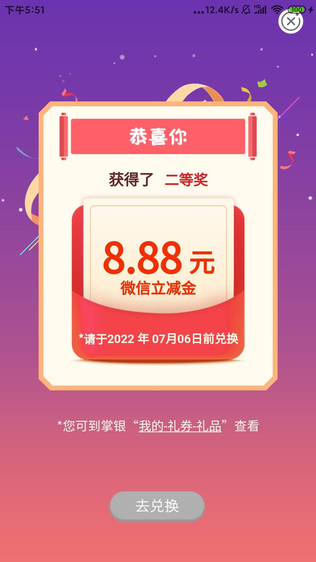 我发现有些人真得喂你嘴里，别人发个羊毛自己不会去试？张嘴就来？欠你的？分享出来就33 / 作者:波本try / 
