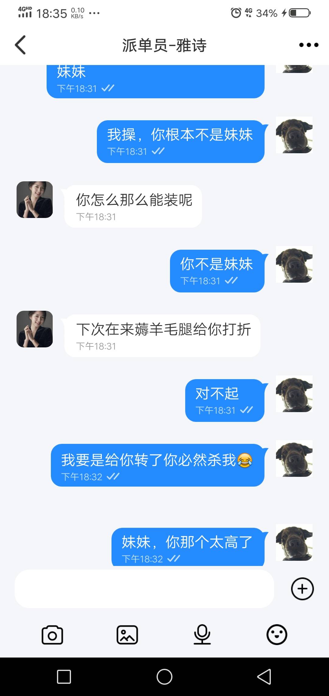 我知错了，下次还来

4 / 作者:bjx / 