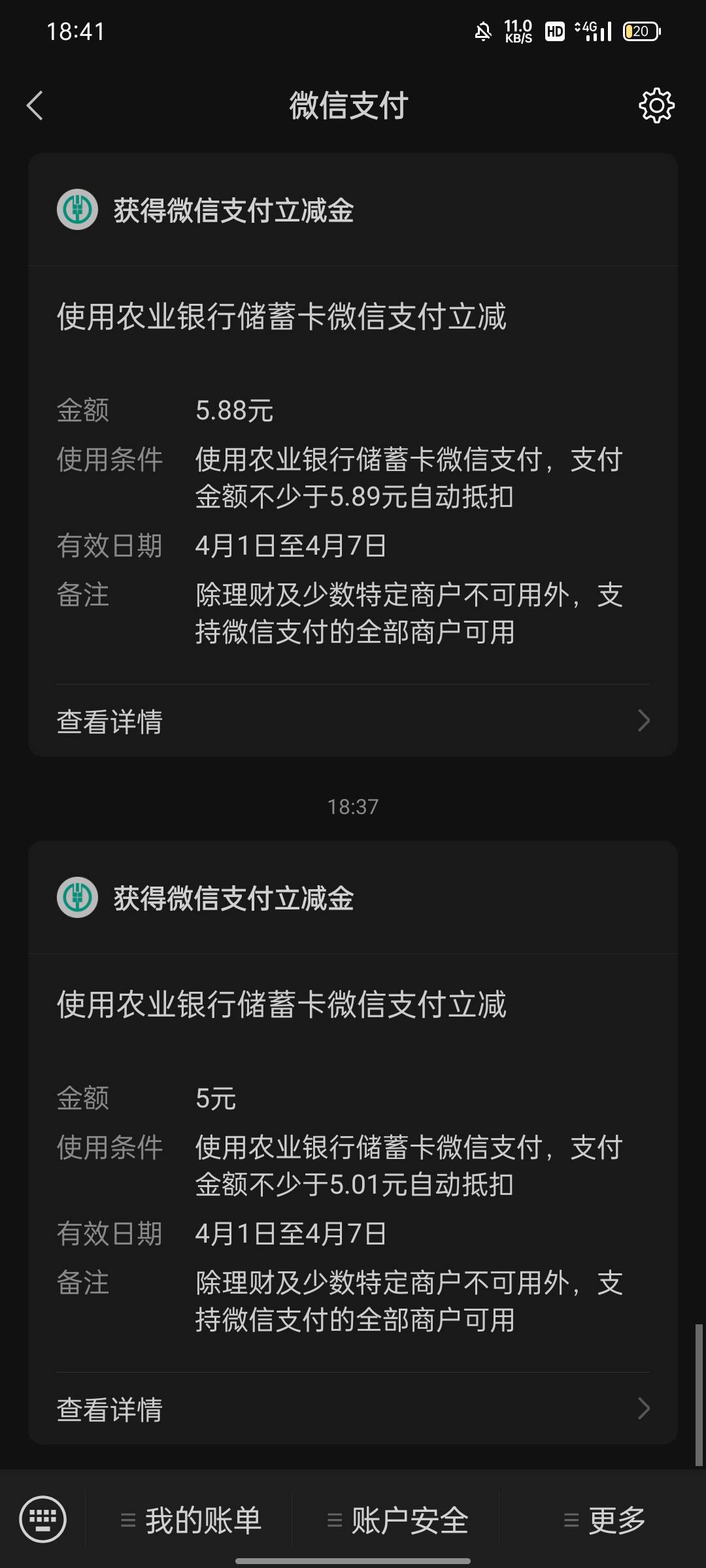 来来来 骂我的来 自己黑还说别人 刚刚看过我的贴都懂我的为人 别人有问题我都百分百回91 / 作者:bb的pp / 