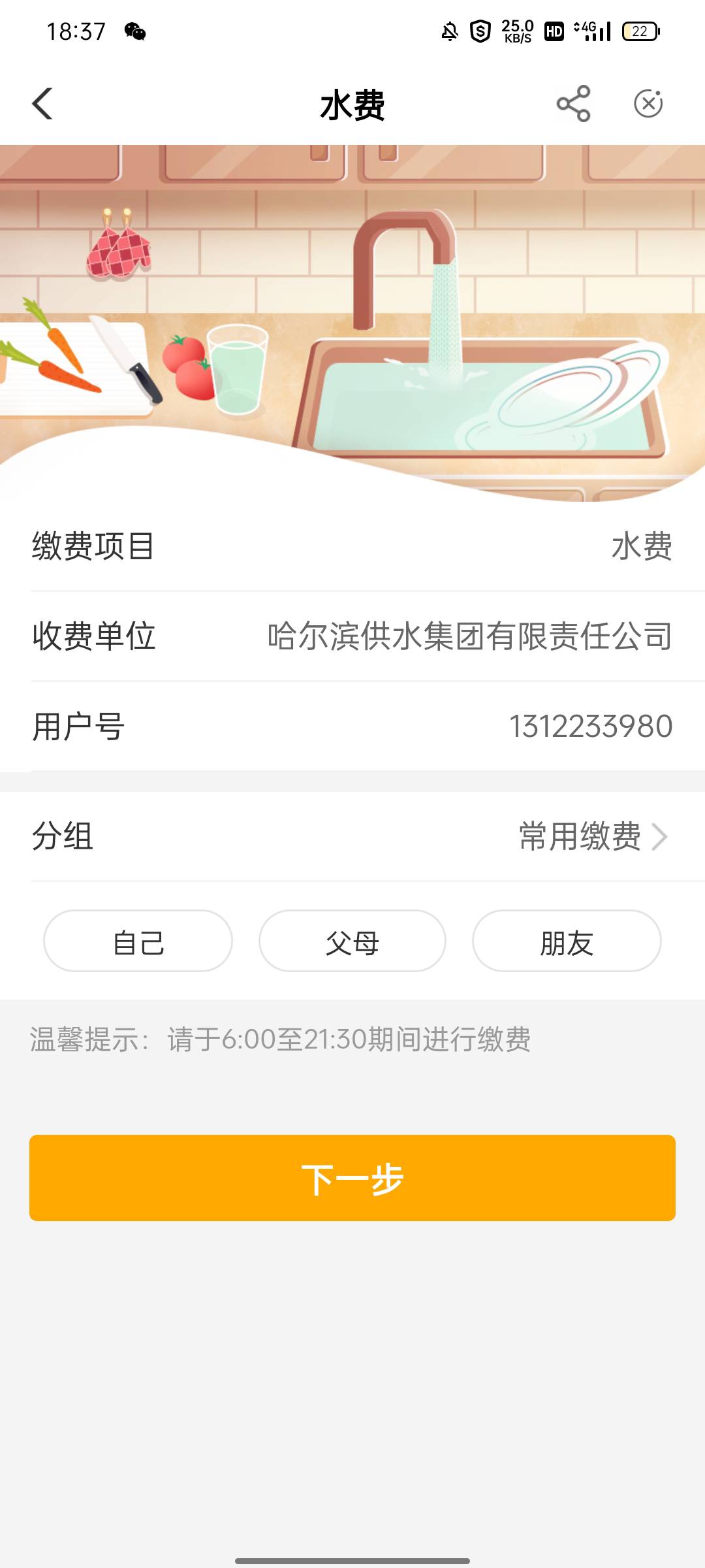 来来来 骂我的来 自己黑还说别人 刚刚看过我的贴都懂我的为人 别人有问题我都百分百回39 / 作者:bb的pp / 