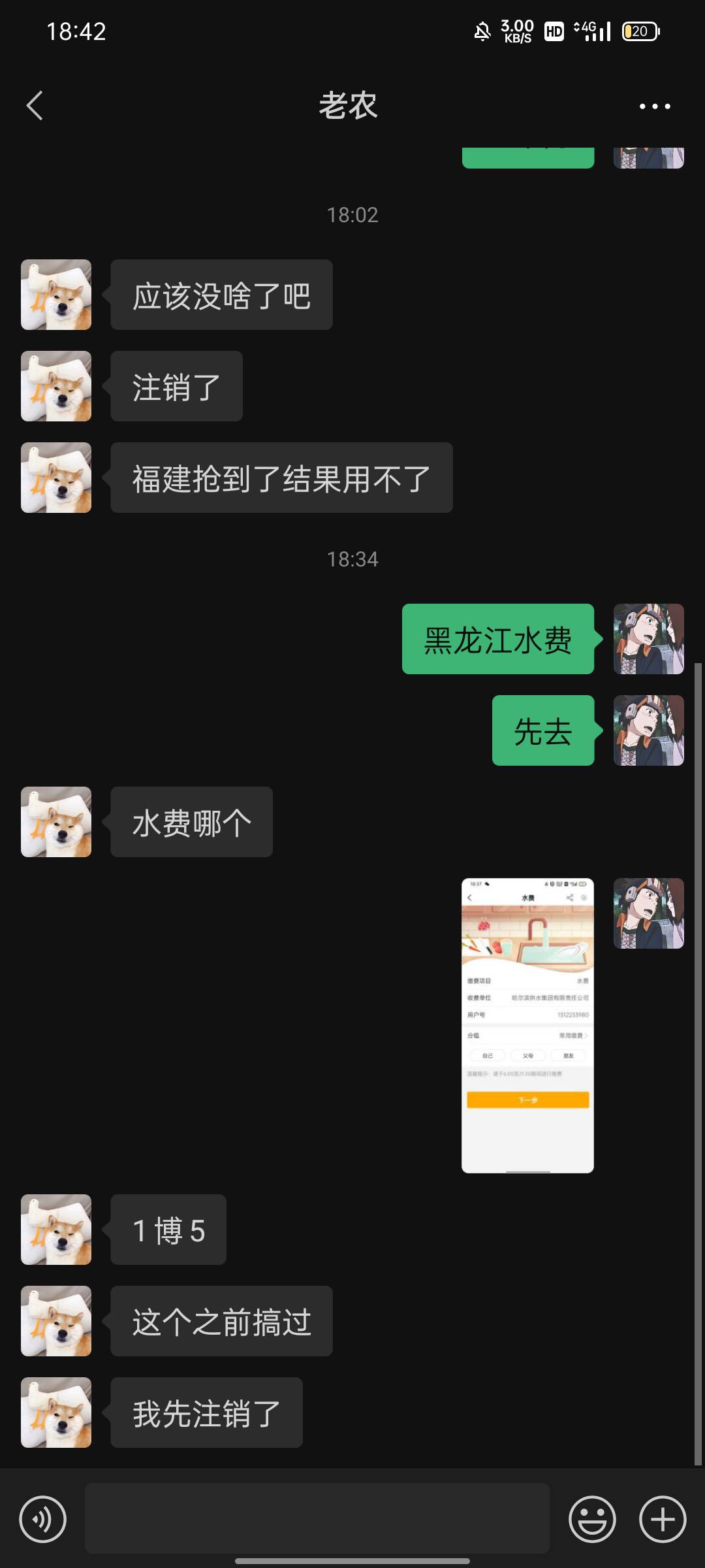 来来来 骂我的来 自己黑还说别人 刚刚看过我的贴都懂我的为人 别人有问题我都百分百回91 / 作者:bb的pp / 