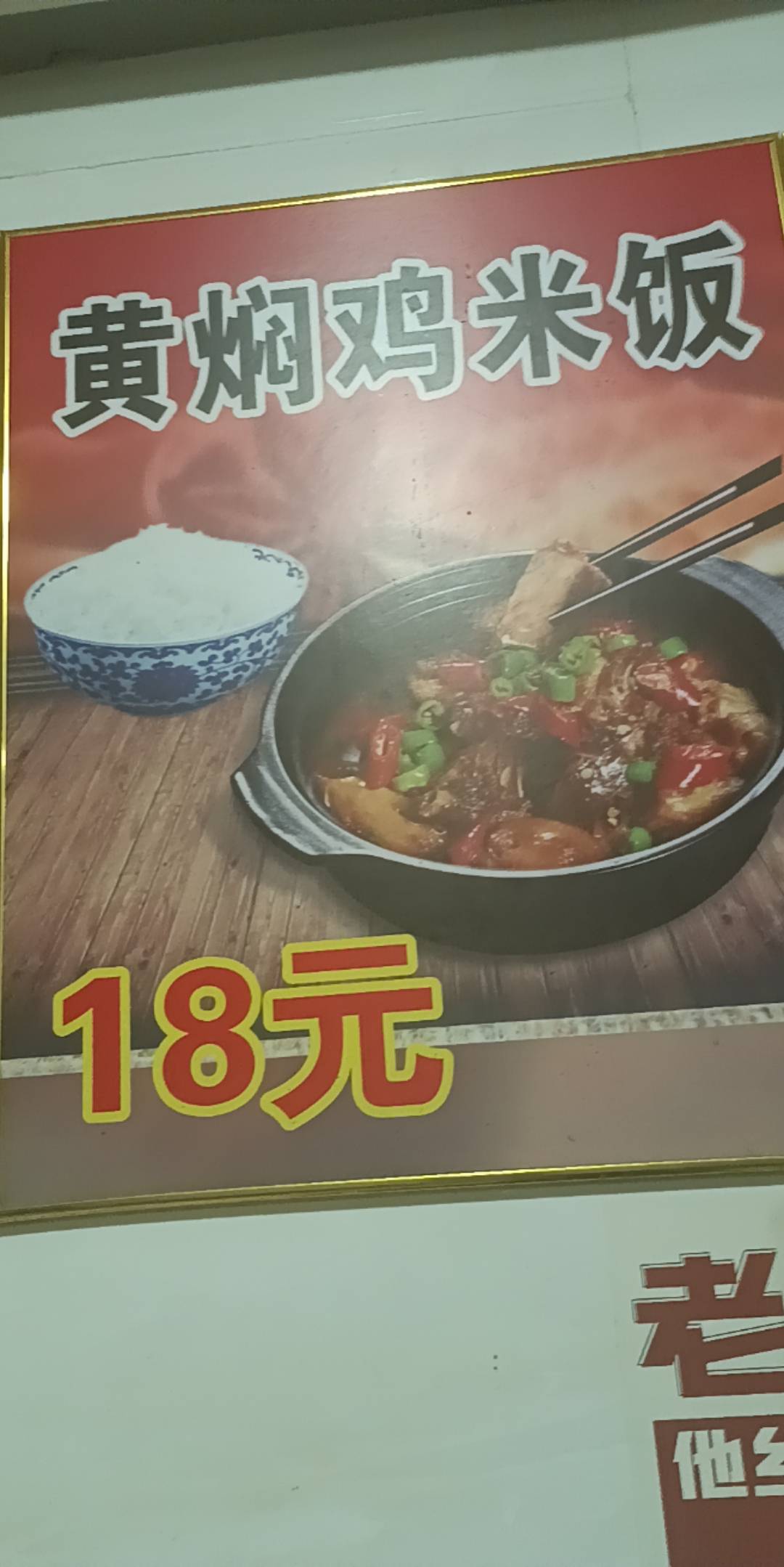 今晚吃这个昂  嘤嘤嘤 昂

65 / 作者:企娥1154545456 / 