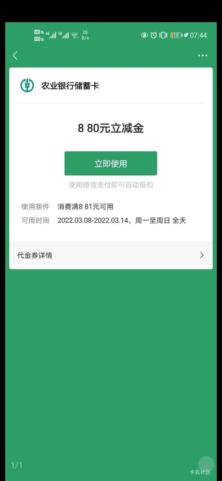 首发首发！
深圳88大毛！！！
它来了！！！它来了！！！
再过几天它就来了，大家不要50 / 作者:匿名飞行员 / 