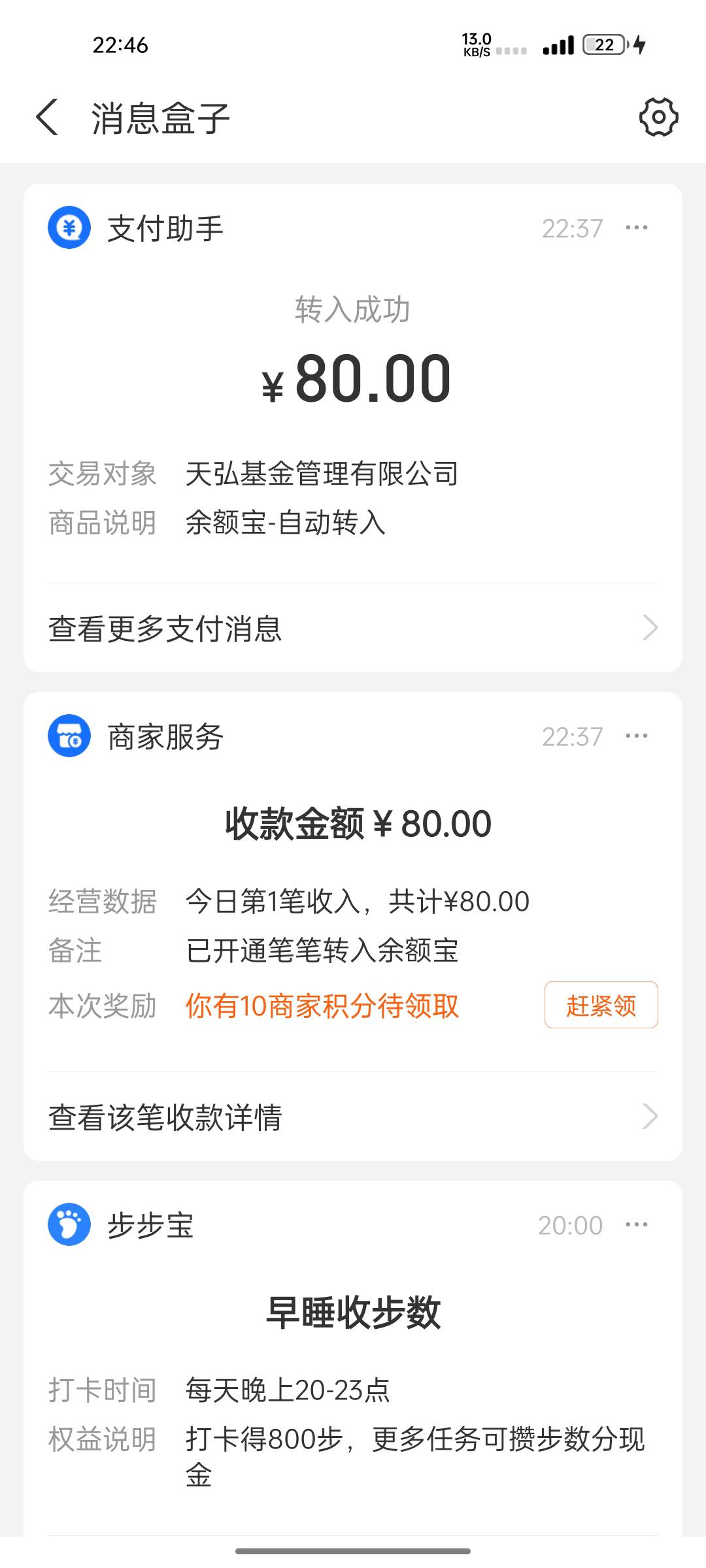 云上想t的可以找这个老哥刚t完需要自己补齐98反75


67 / 作者:7Yu / 