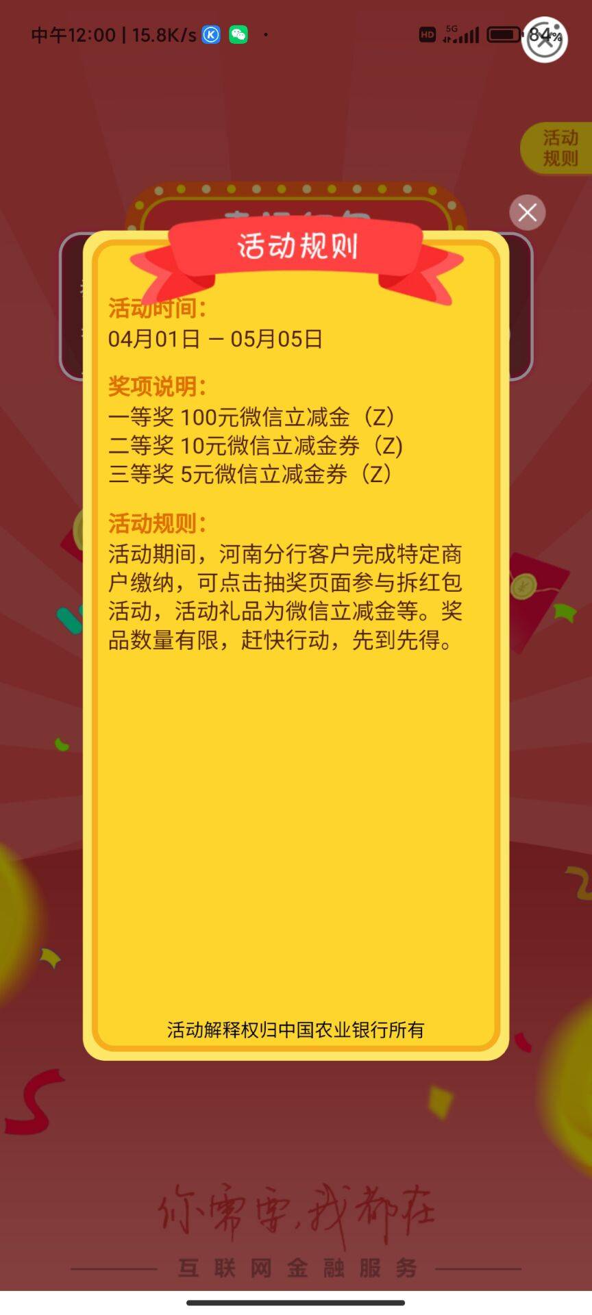 首发，河南大毛更新

53 / 作者:不叫梵高 / 