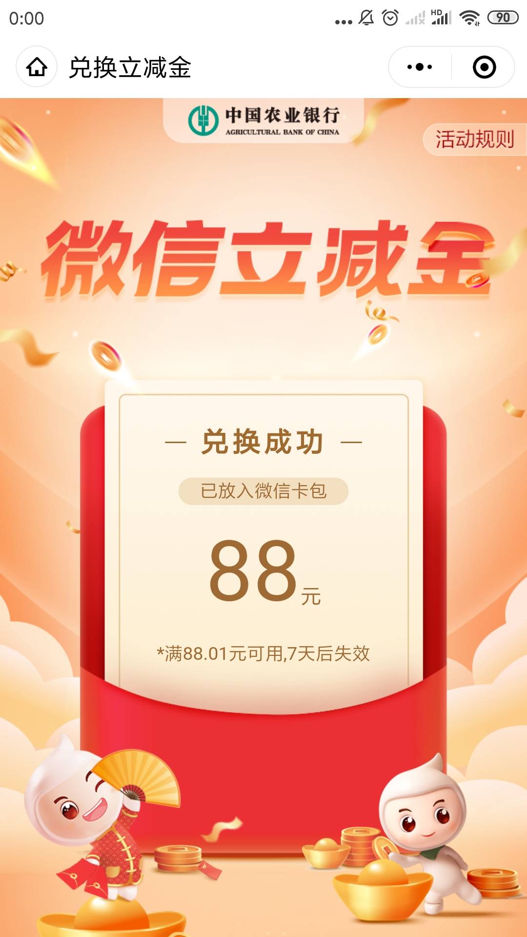 任务中心卡点别灰心？我是非洲来的
24 / 作者:魂魄15 / 