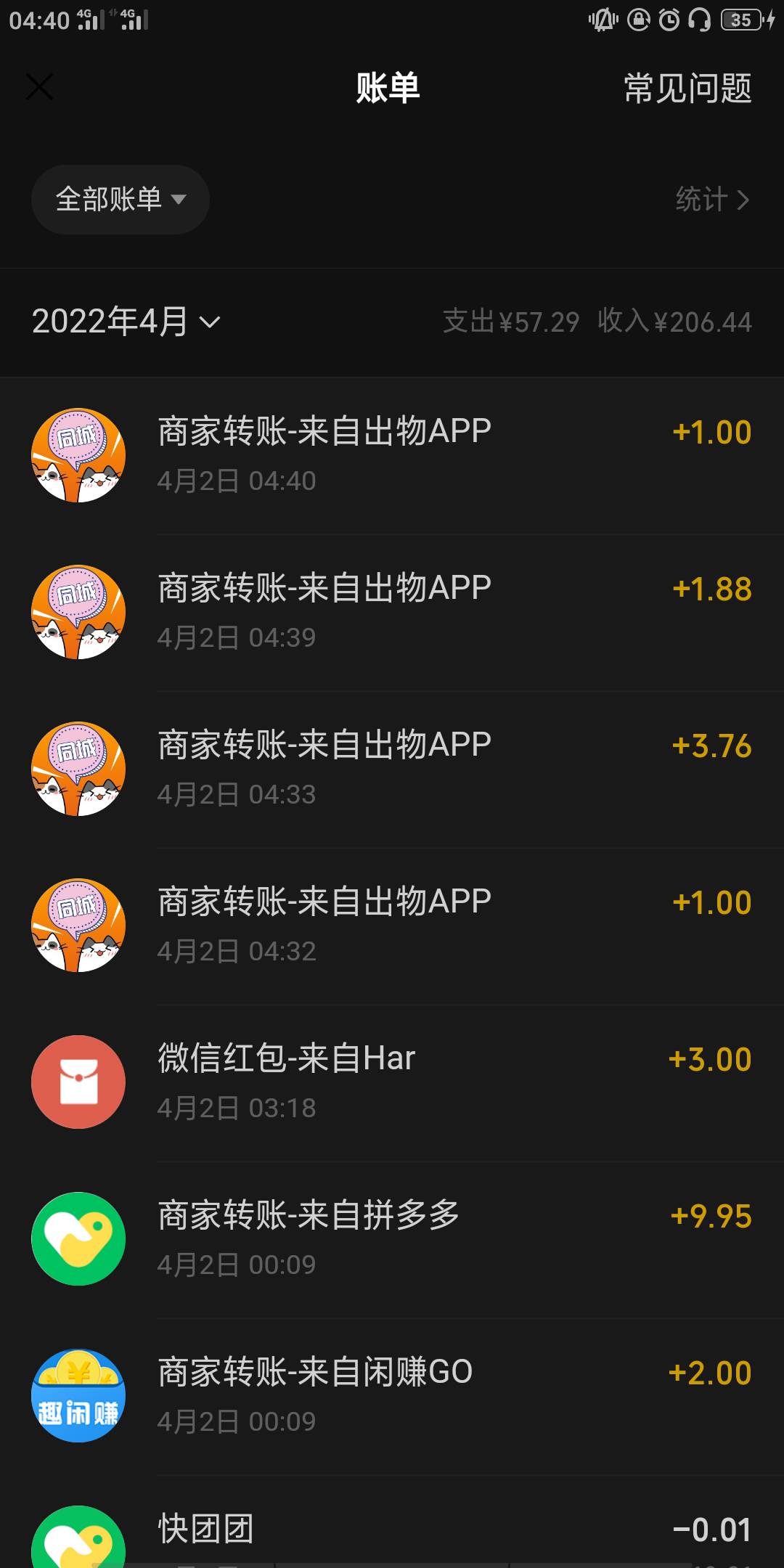感谢珠海送来的早餐，本地优惠第一个和第二个，多号多撸，拜举报苟所赐，以前这种小毛90 / 作者:卡农豪哥 / 