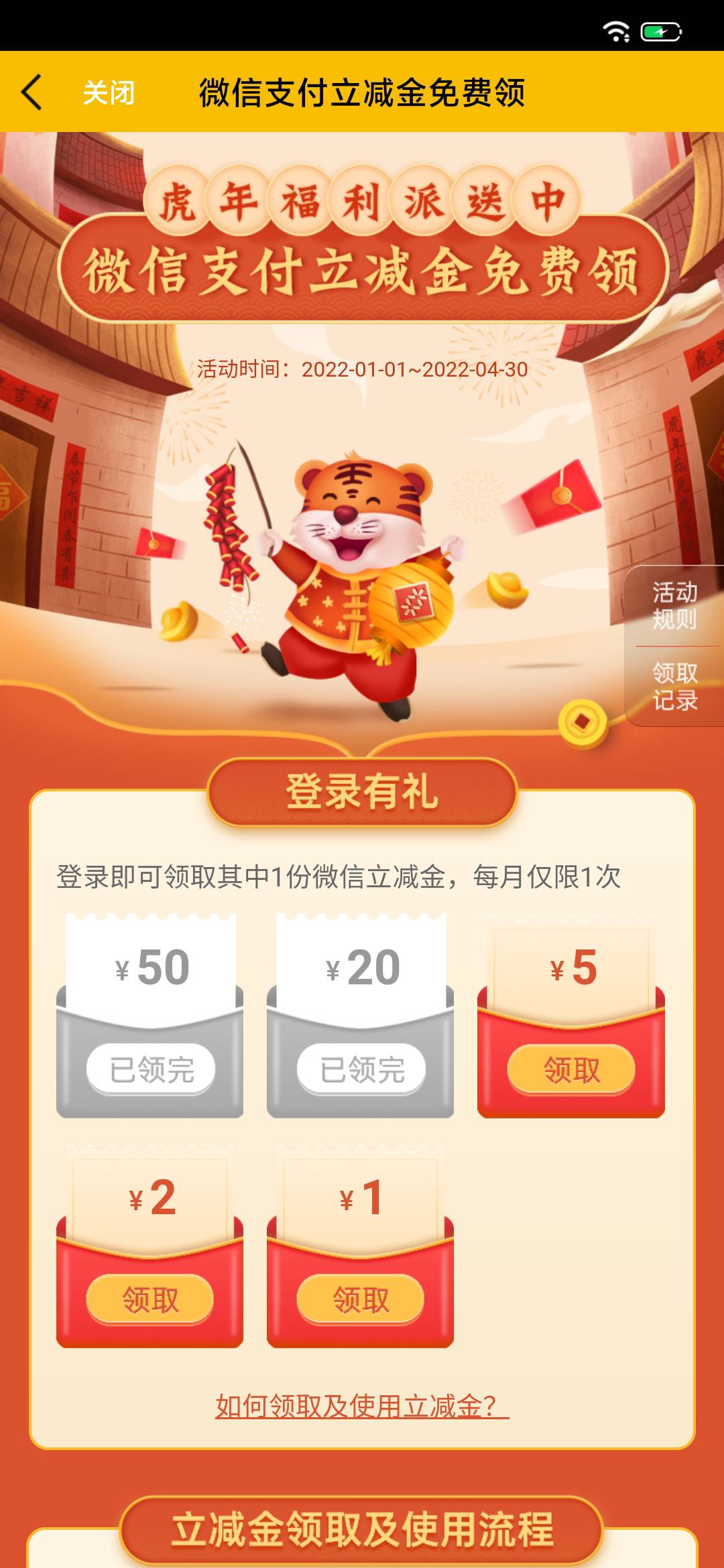  珠江直销银行

 现在5块还有很多
 可以多号玩 一个微信只能领一次


69 / 作者:lnterestlng / 