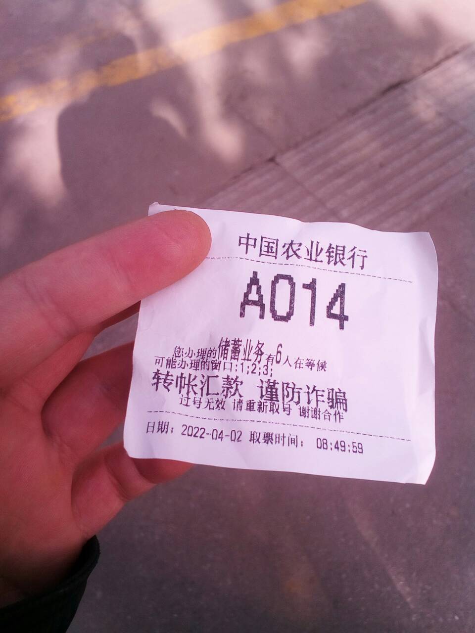 从未飞过老农的我，今天到网点注销（手机上试过，提示到网点注销）。十几分钟后，你们68 / 作者:童f / 