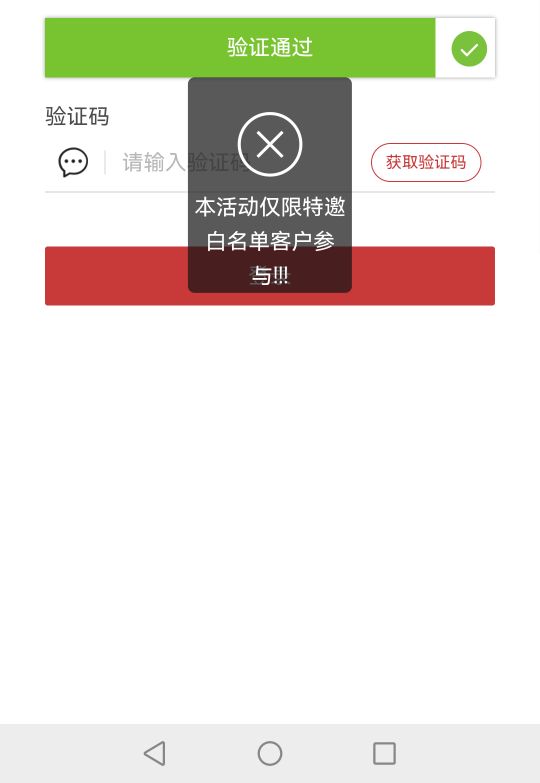 羊毛一贴：
关注中国银行广西分行，今天推文，三月三答题立减金，答完抽奖。可以多号77 / 作者:至尊女帝羊 / 