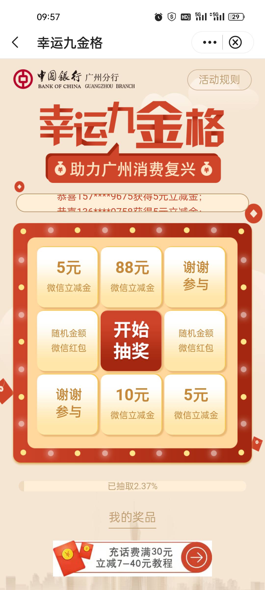 中国银行


13 / 作者:瘫痪老哥1+1 / 