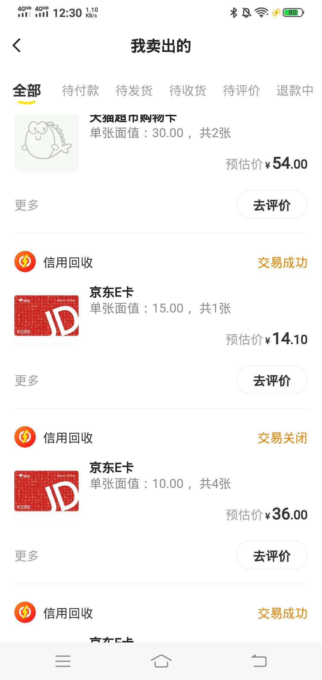 老哥们，建行生活那个我换号弄怎么提示我未开通呀。红包都已经到账了！怎么解决呀。

93 / 作者:自古美人都是妖 / 