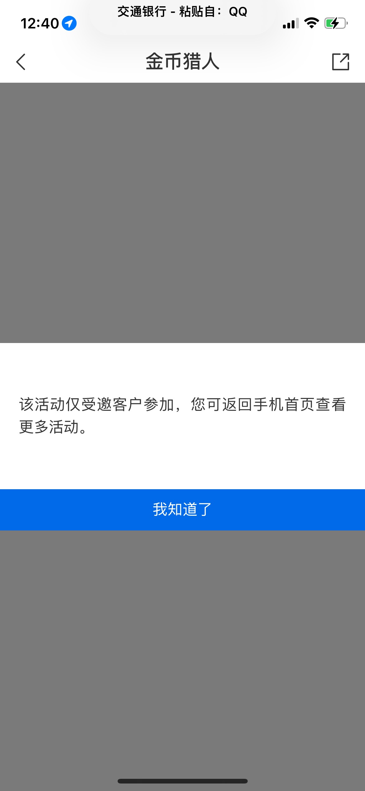 娇娇   北京已更新     宁波还没出来   


93 / 作者:啊啊啊啊啊！ / 