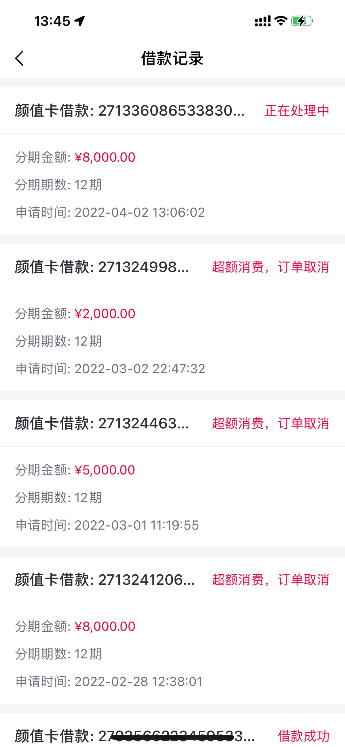 小象优品 要回访 问身份证 借款多少 什么工作 要流水 保险什么的 问的可详细了 不知道49 / 作者:屎壳郎小哆啦 / 