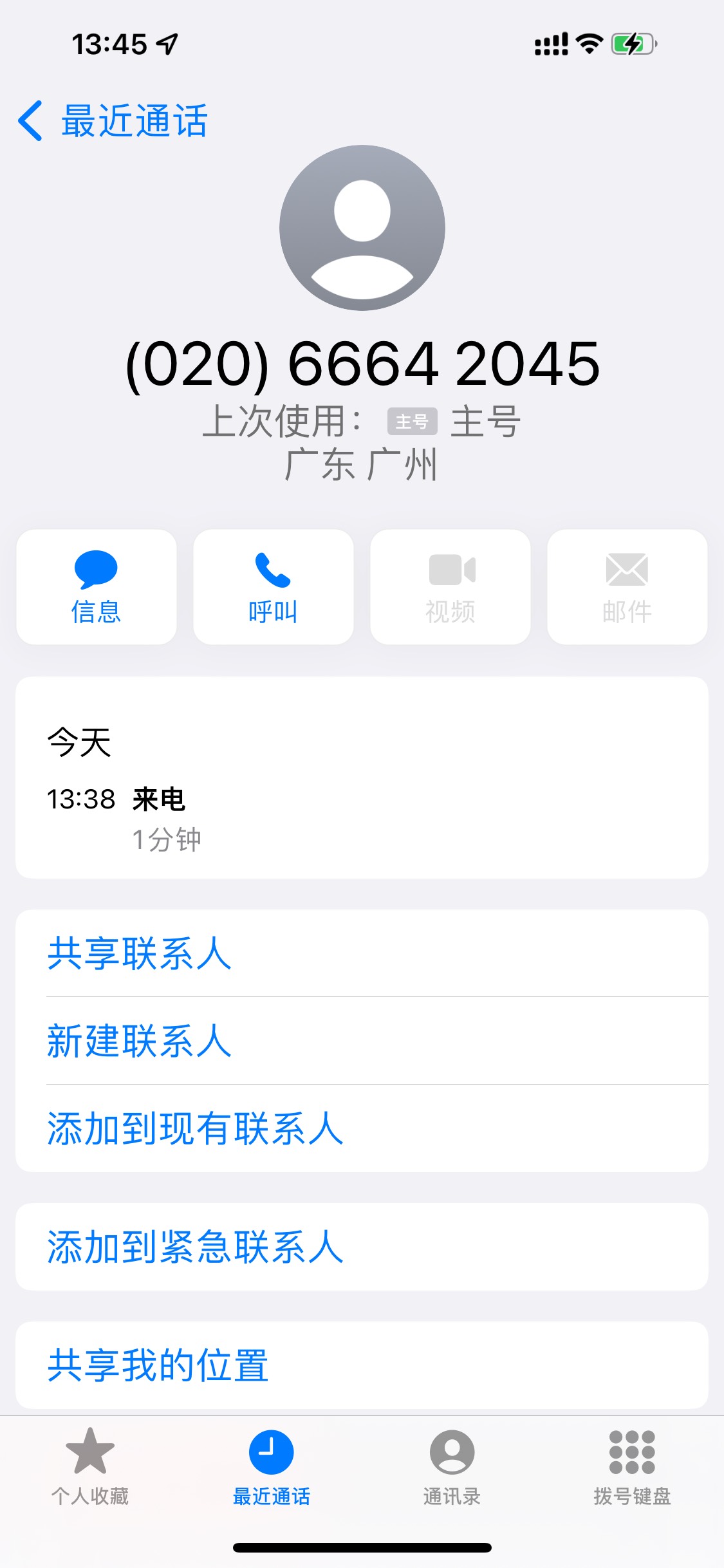 小象优品 要回访 问身份证 借款多少 什么工作 要流水 保险什么的 问的可详细了 不知道78 / 作者:屎壳郎小哆啦 / 