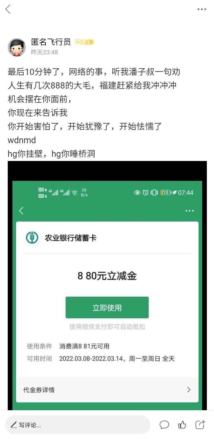 福建888审核了，就简单核实了身份证号码，就告知今天晚些时候技术人员导入，就可以去58 / 作者:匿名飞行员 / 