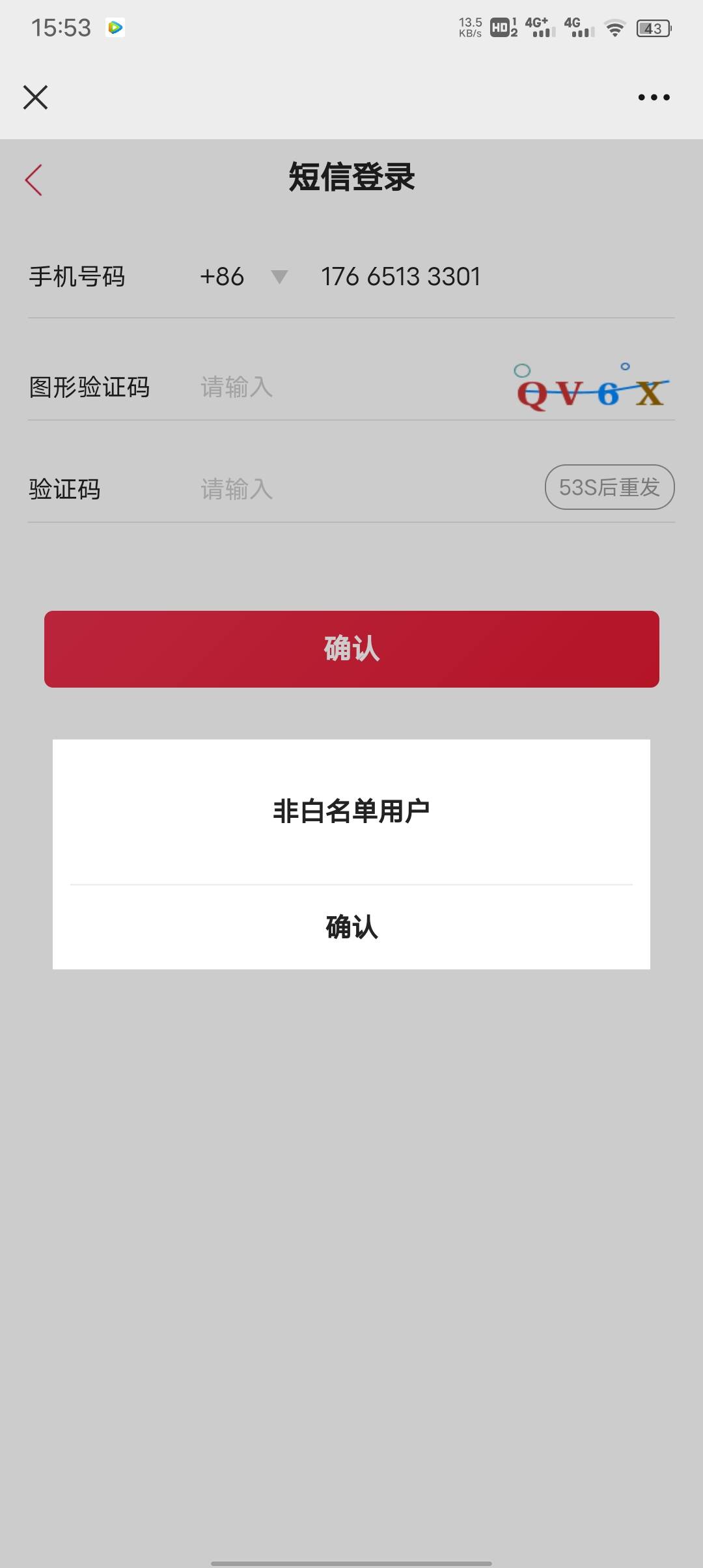 中国银行湖南分行  数字交易有礼 多v多撸 应该要定位 本人在湖南  还没有弄的去吧


74 / 作者:一如既往想着你 / 