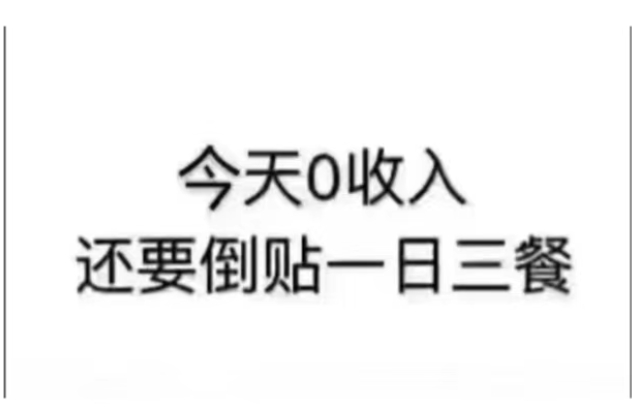月初到现在，就这些了
尊敬的客户，您尾号为0477的账号可用余额为0.96元.

回复