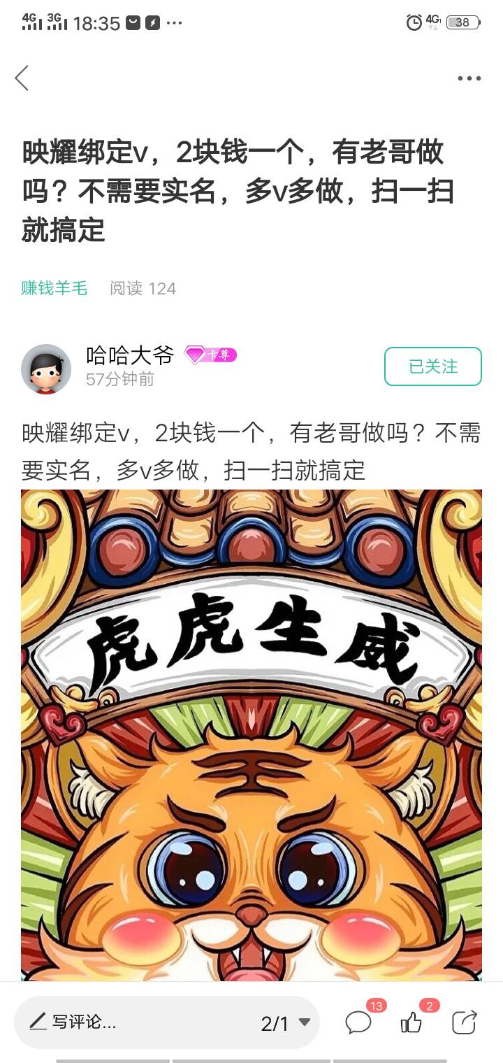 受累认识这个老哥跟他说一下，我刚刚微信扫码突然崩溃了，让他联系我，受累了各位

13 / 作者:.sss / 