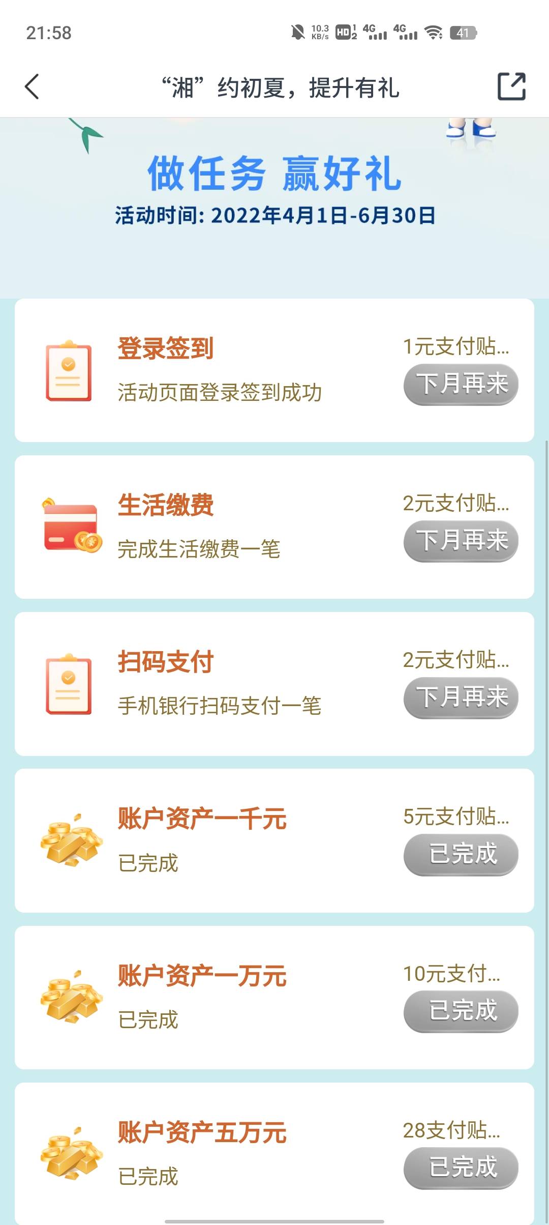 娇娇长沙人人100+




9 / 作者:刘俊在线要饭 / 