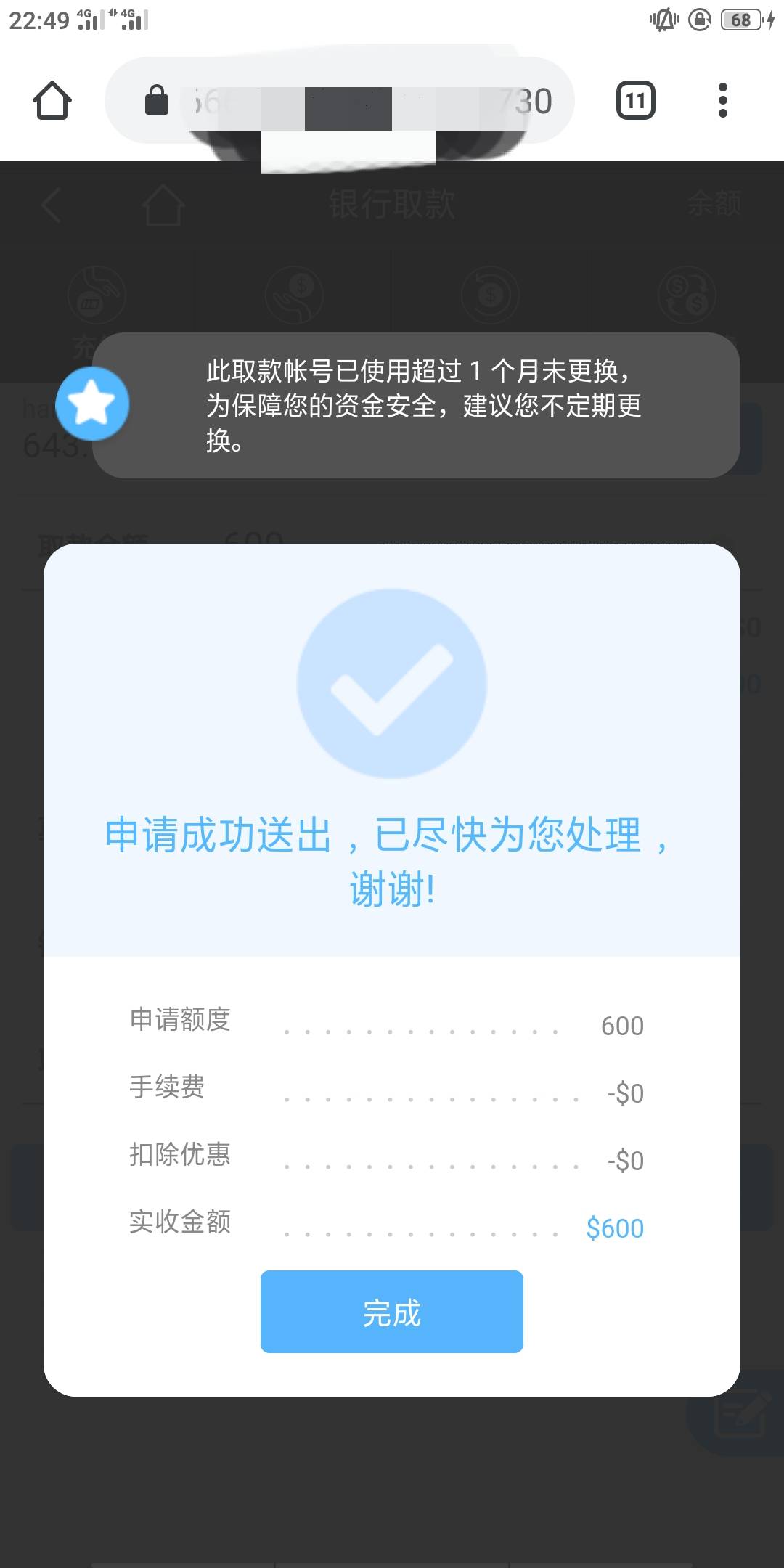 兑现刚才的承诺，看历史帖，23:00

26 / 作者:卡农豪哥 / 