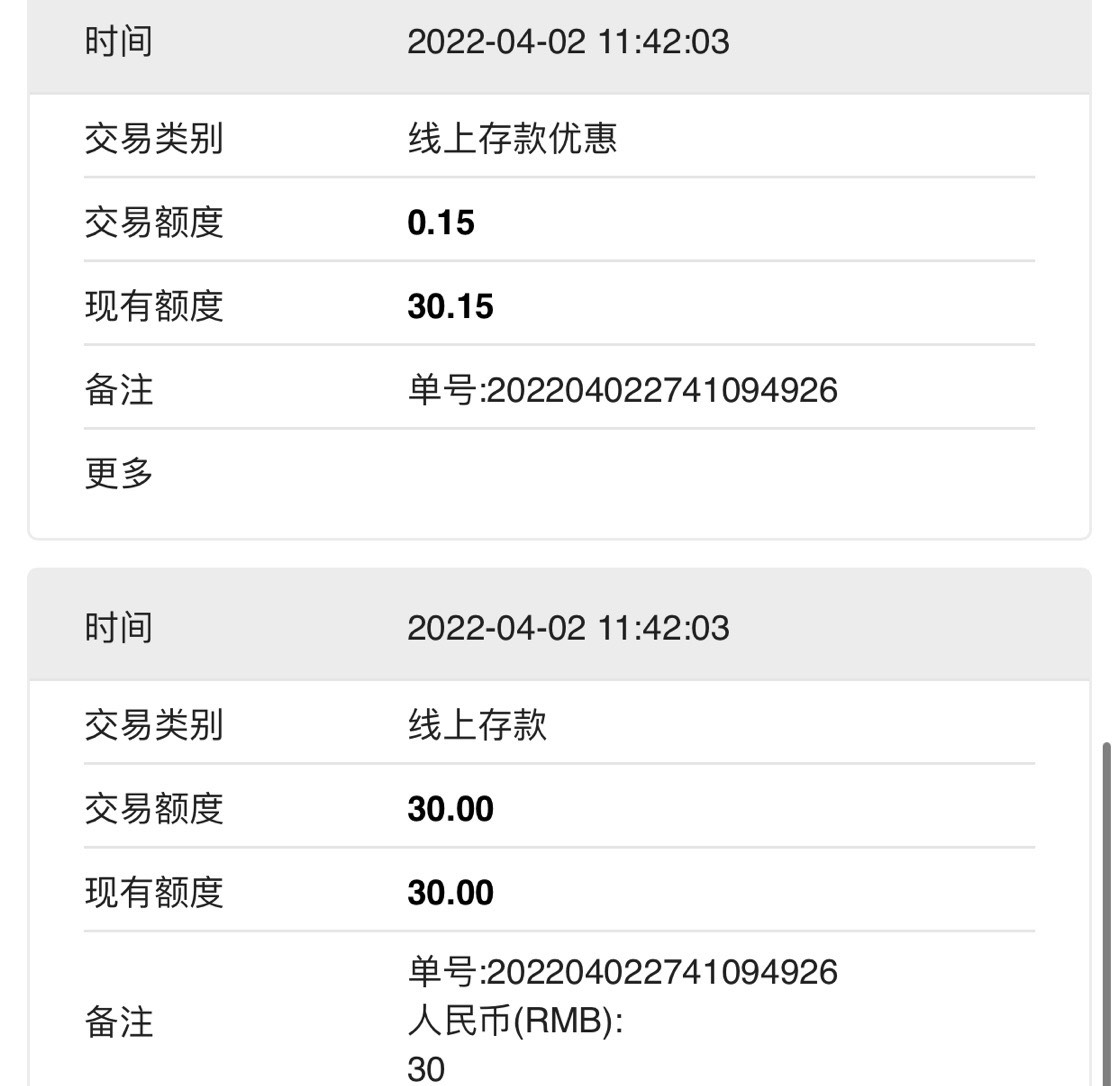 看了这个老哥帖子，心想30没了就没了。。。。博了300毛



7 / 作者:盛放的花_ / 