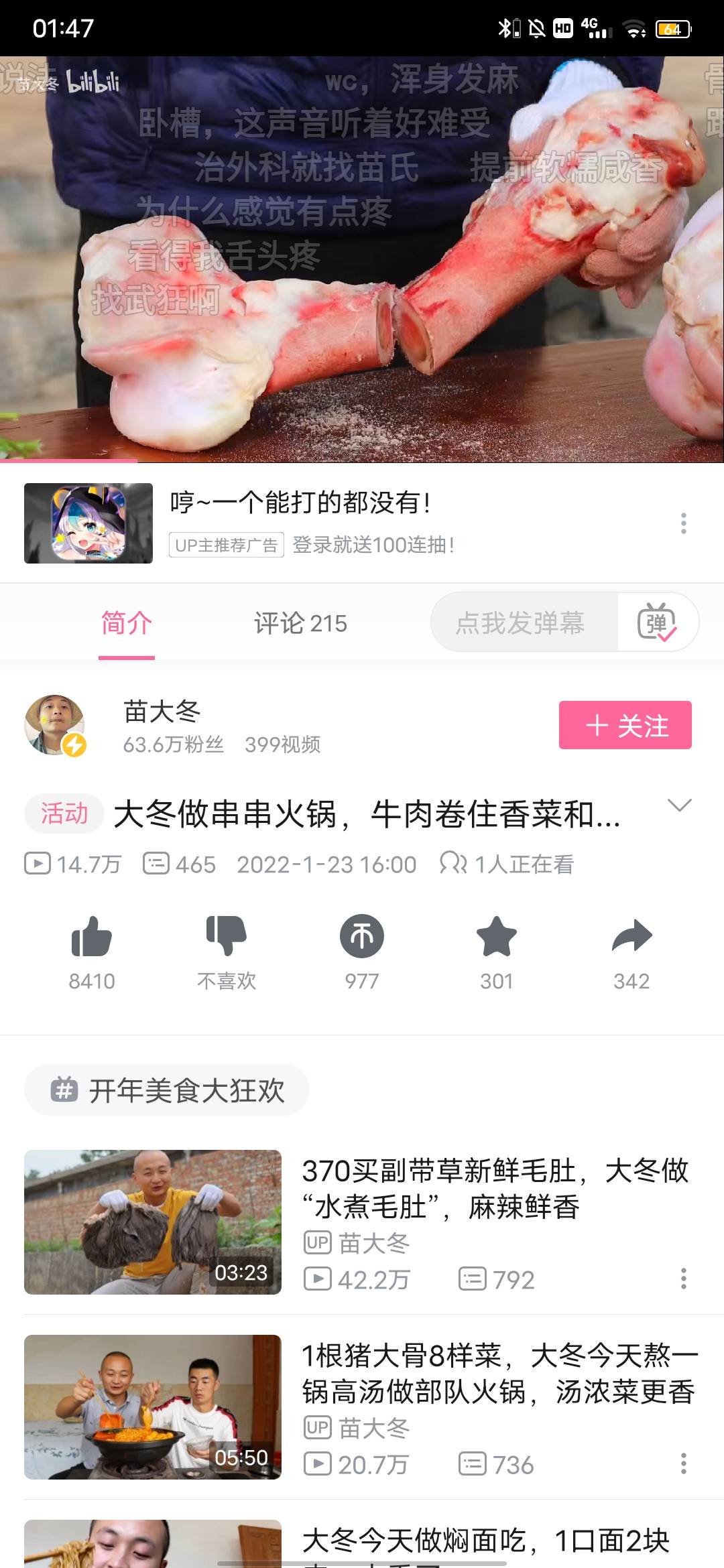 老哥们，真不该赌啊！第一次发帖子谈心，人生真是错过太多次机会了。也不知道该怎么说82 / 作者:风东方卫视 / 