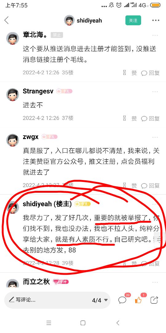 辛苦了老哥。@shidiyeah 




12 / 作者:拙劣之行 / 