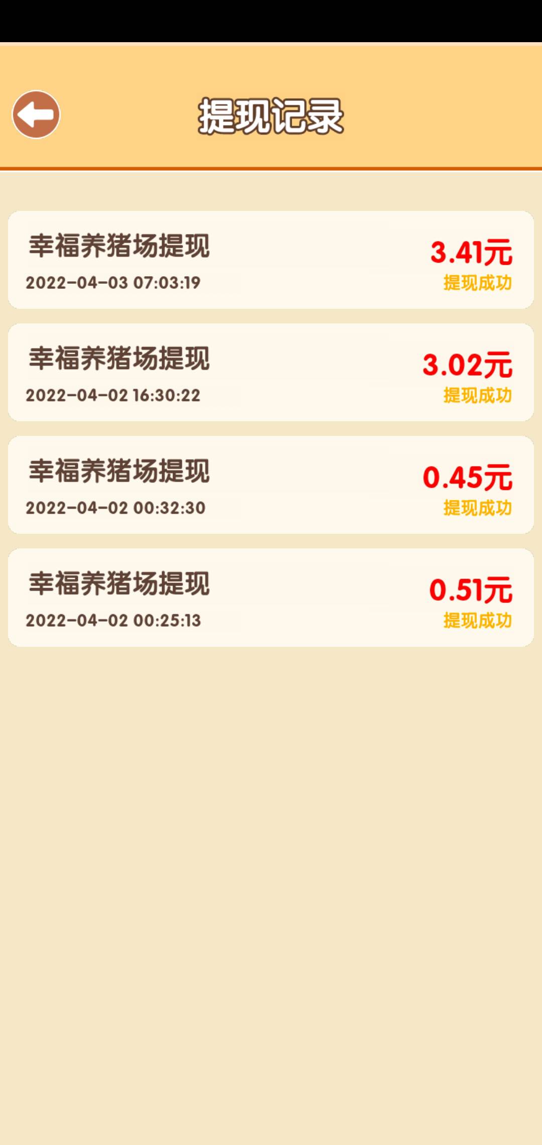 谁还有这样的app，一个号看10多个的视频，每天可以搞几毛，要养成类的，说不定还可以17 / 作者:14789425698 / 