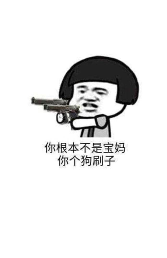 金额虽.人有份

58 / 作者:狠人女帝 / 