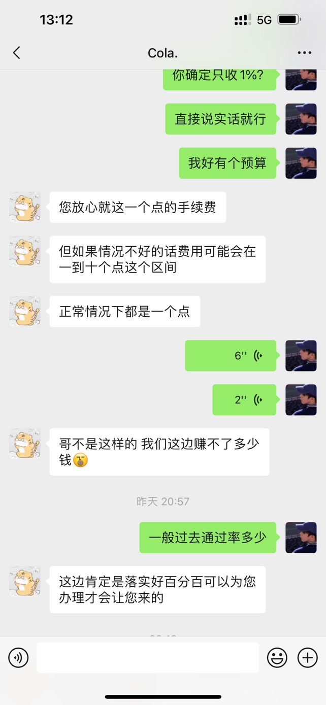 027打电话过来说是线下去做信贷靠谱吗？资质无贷款信用报告花逾期过一次结清了  现在99 / 作者:C993554306 / 