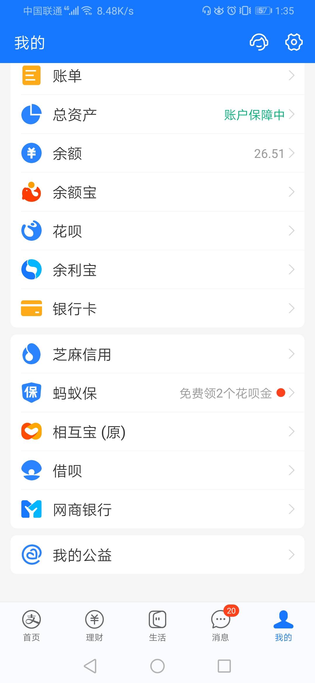 大声告诉我！！达到卡农小康水平了吗？

53 / 作者:说的是啥 / 