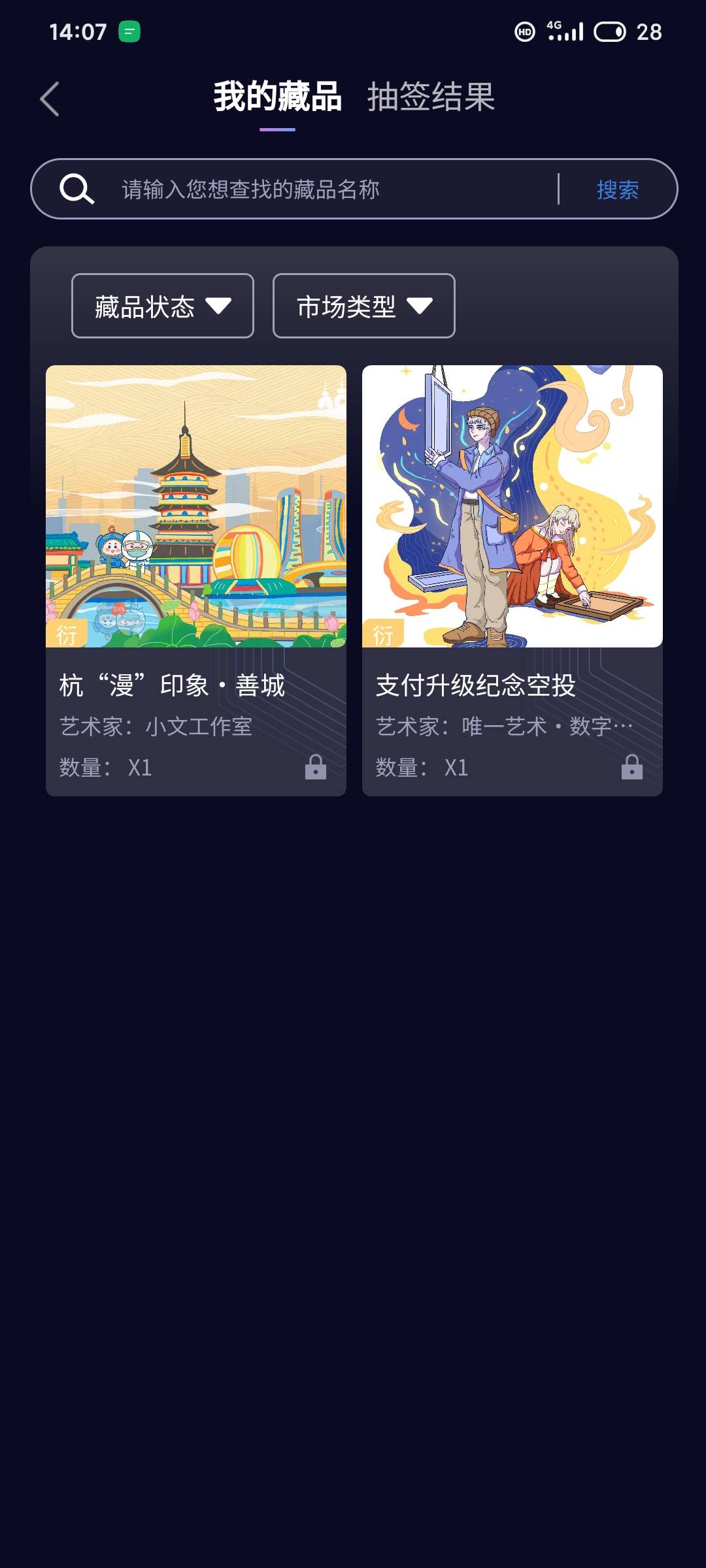 唯一又送空投了?


8 / 作者:那年风月 / 