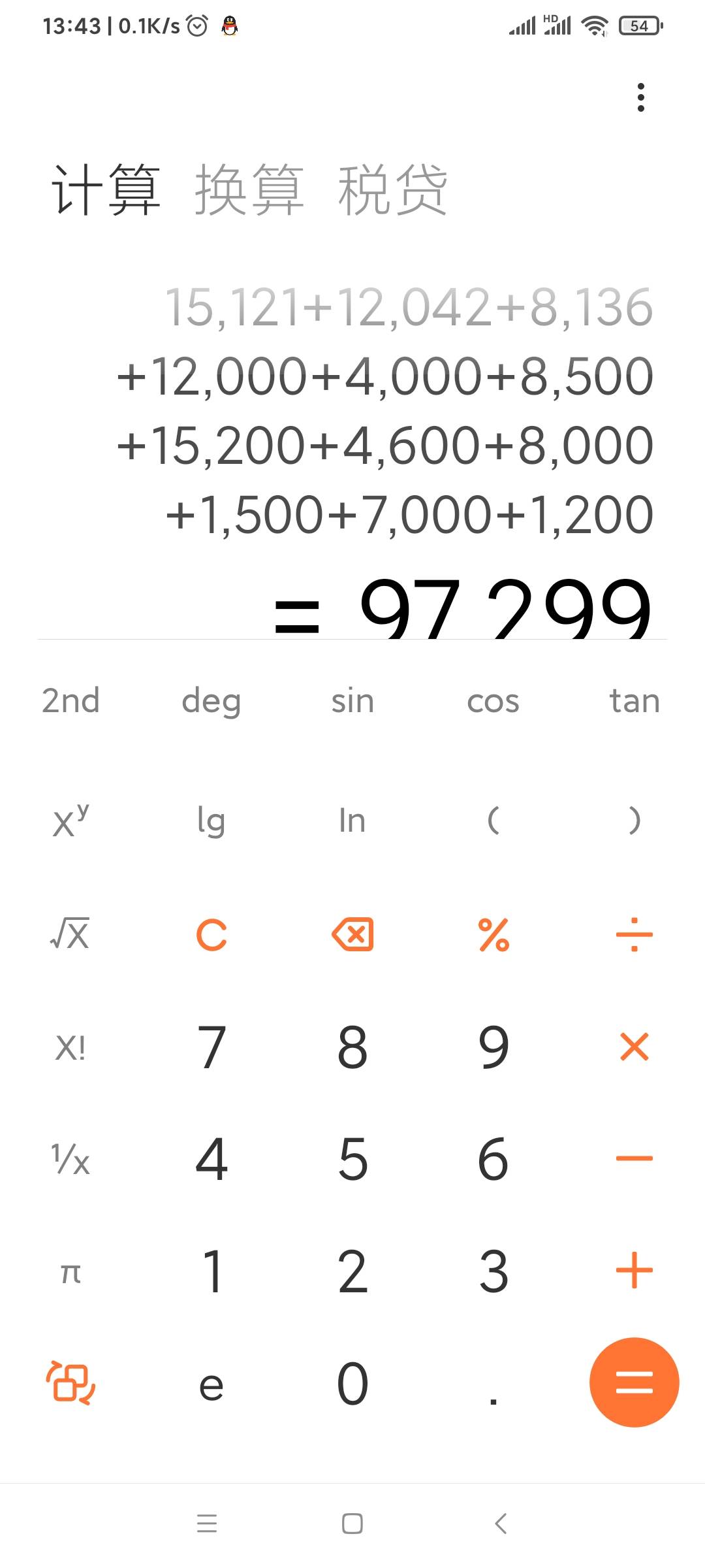 算了一下自己的负债，不知道从什么时候开始，不到6变成了10W，各位不要再以贷养贷了，35 / 作者:zcazca1998 / 