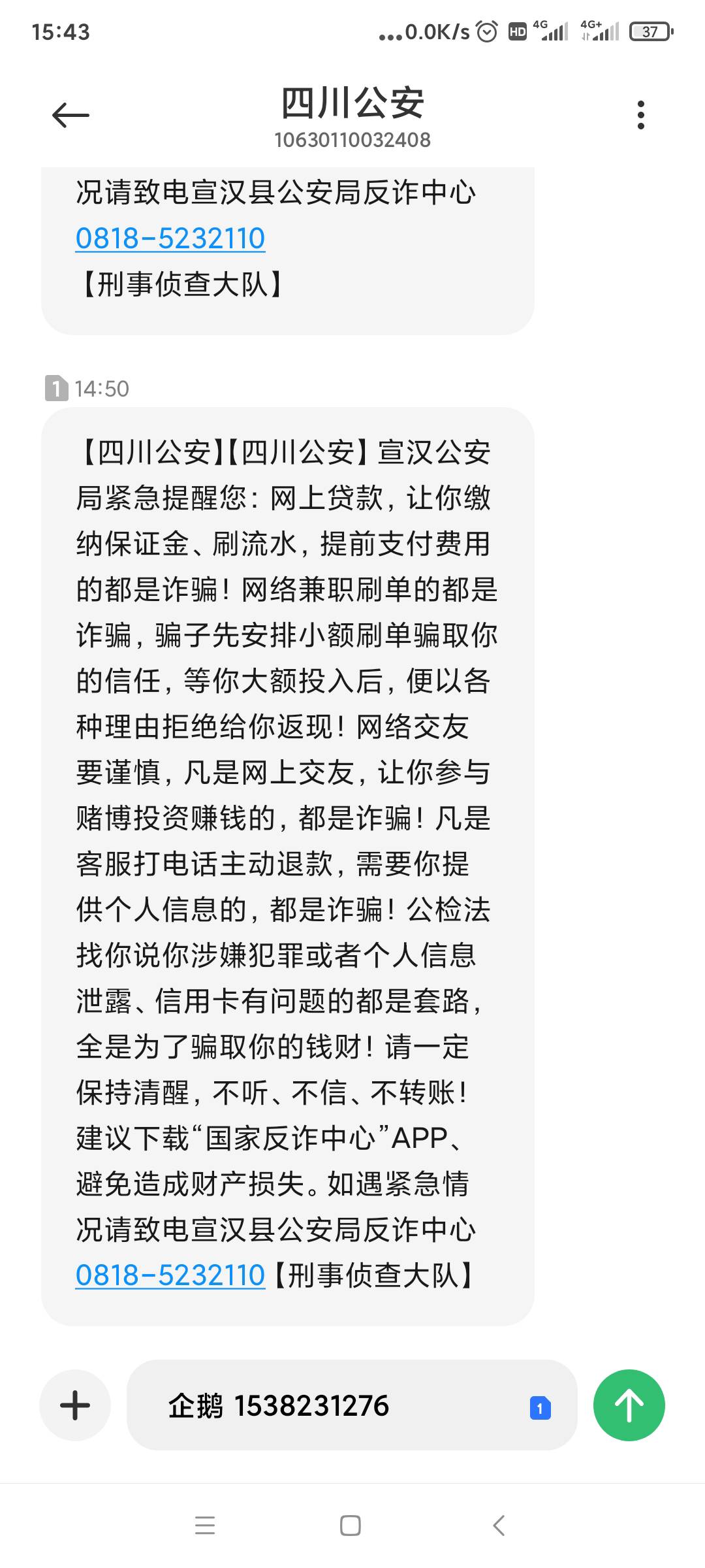 今天刷到的广告不少，等上

21 / 作者:不倒翁vk / 