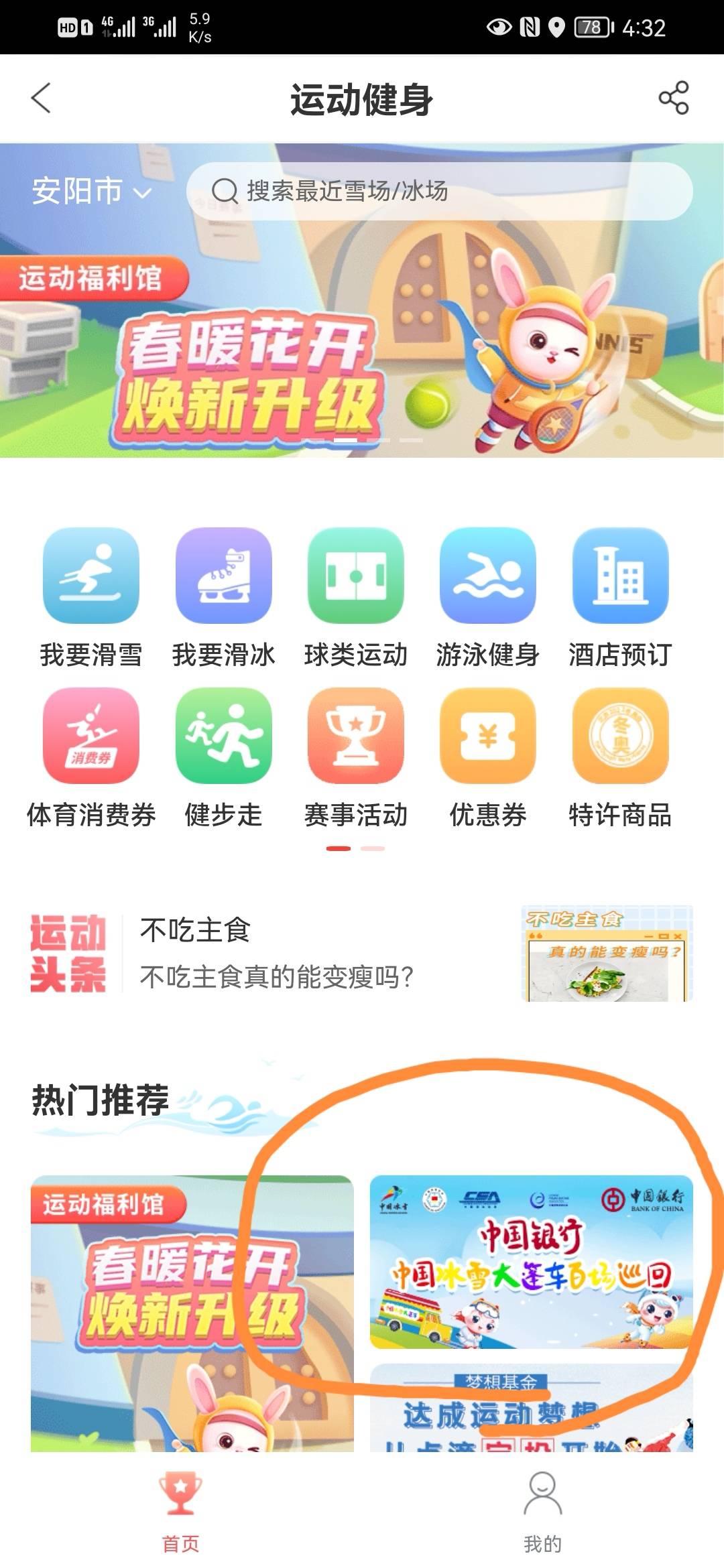 全网首发，全网首发
中国银行
老哥们今日有毛了，管理求加精





41 / 作者:读书百遍度发货 / 