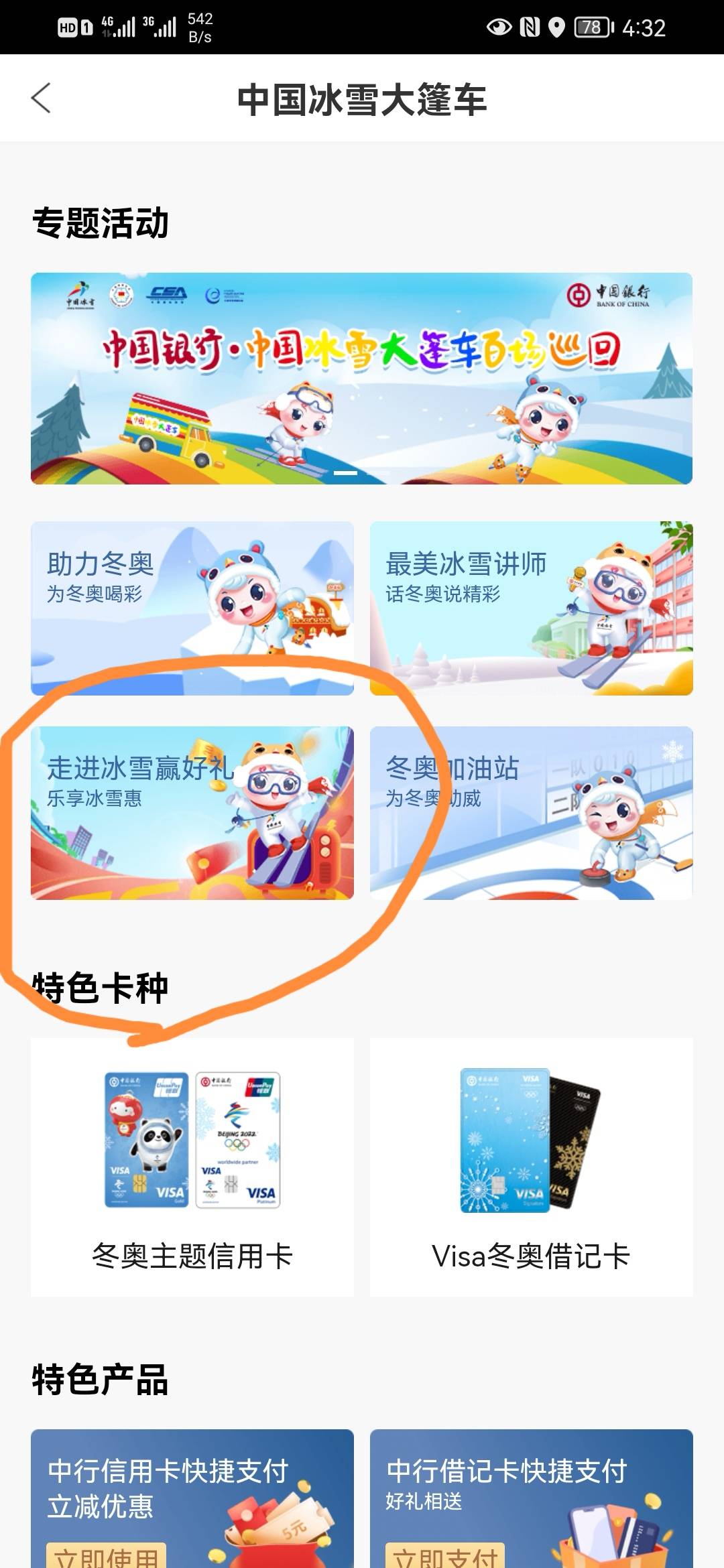 全网首发，全网首发
中国银行
老哥们今日有毛了，管理求加精





13 / 作者:读书百遍度发货 / 