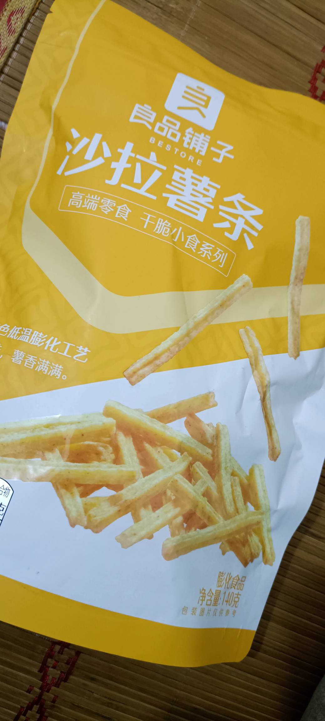 第五次撸小米有品1.9，良品铺子挺好吃的

67 / 作者:大荒 / 