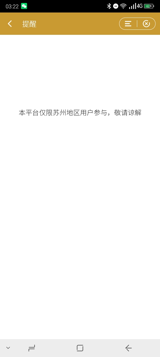 都很难 毛荒发个毛吧 建设银行苏式生活 数币升级礼  10块买20立减金



0 / 作者:童f / 