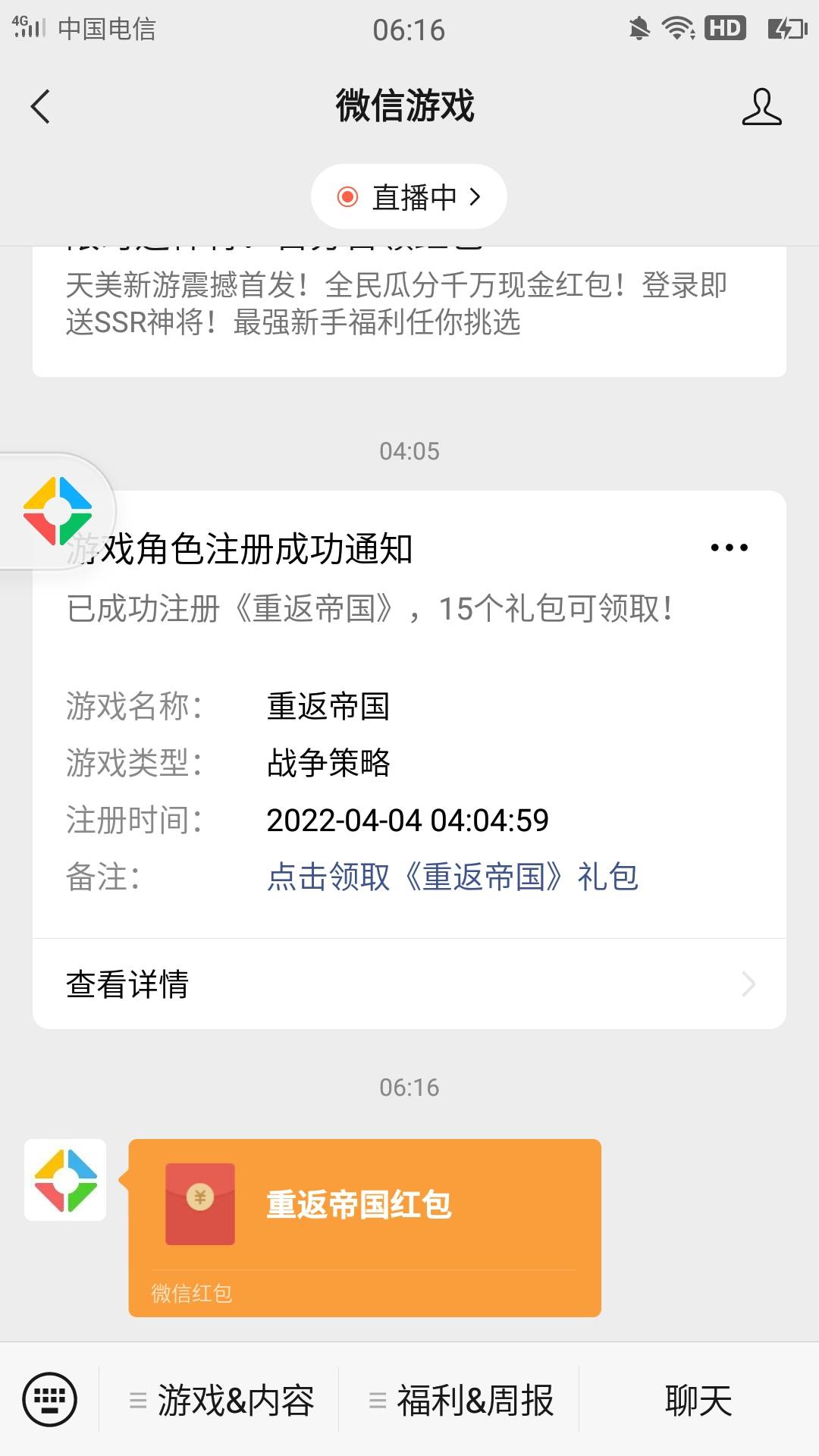 重返帝国30链接还有包，冲

93 / 作者:v_have8187 / 
