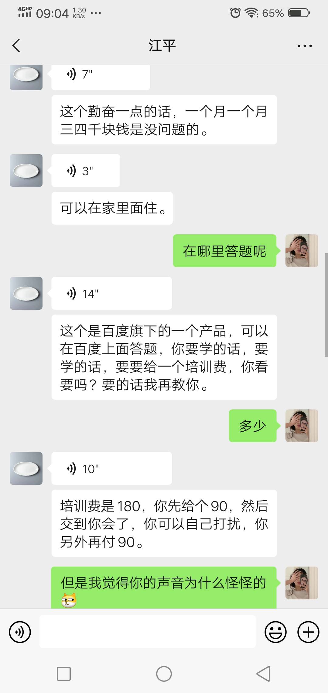 这是哪位老哥，就我卡农留了V，一天天就特么想撸老哥






68 / 作者:bjx / 