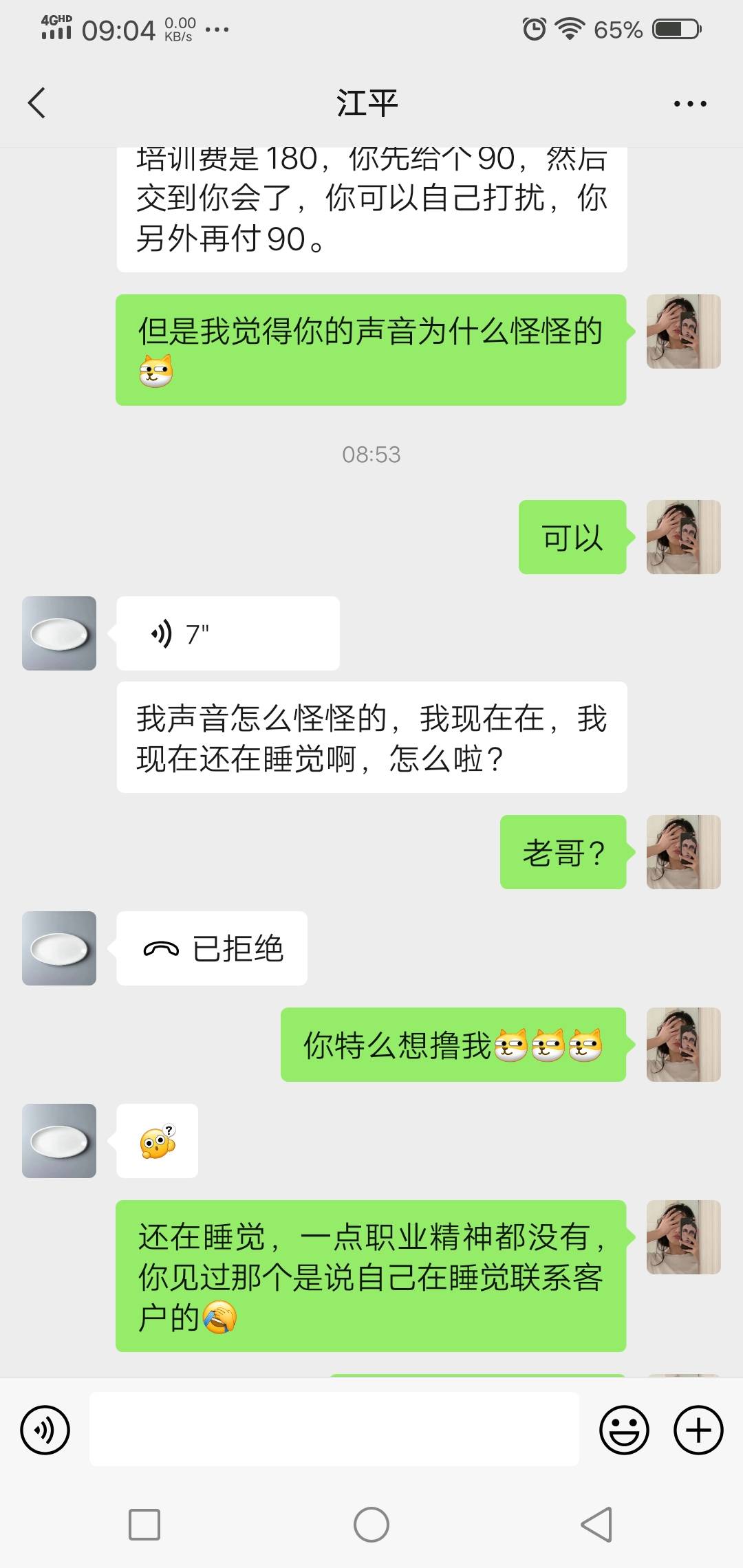 这是哪位老哥，就我卡农留了V，一天天就特么想撸老哥






21 / 作者:bjx / 