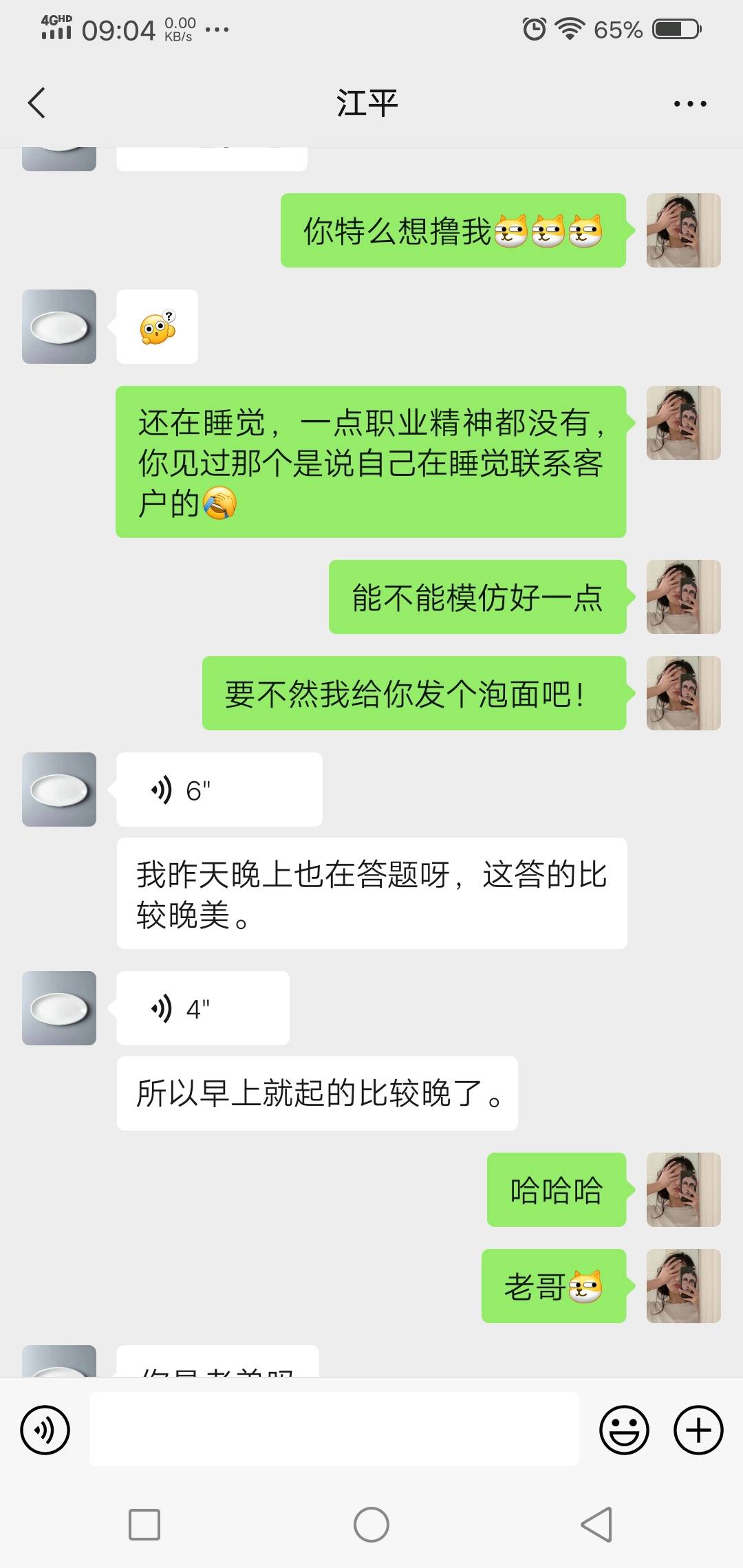 这是哪位老哥，就我卡农留了V，一天天就特么想撸老哥






6 / 作者:bjx / 