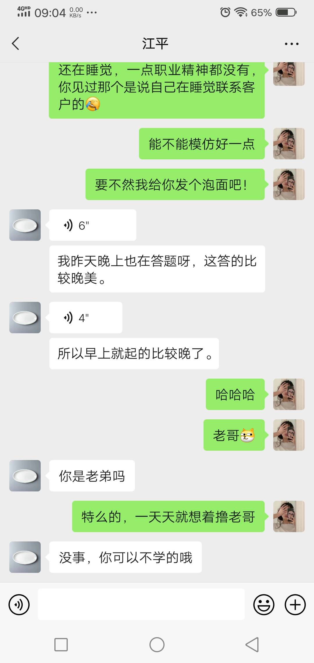 这是哪位老哥，就我卡农留了V，一天天就特么想撸老哥






79 / 作者:bjx / 