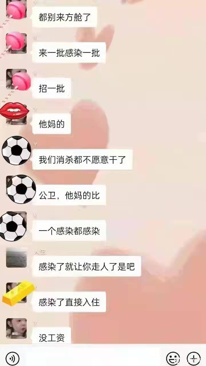在上海的老哥们去干做志愿者把，别再躺尸褥毛了，干完2个月拿到几万大毛还不是美滋滋71 / 作者:注销账号le / 