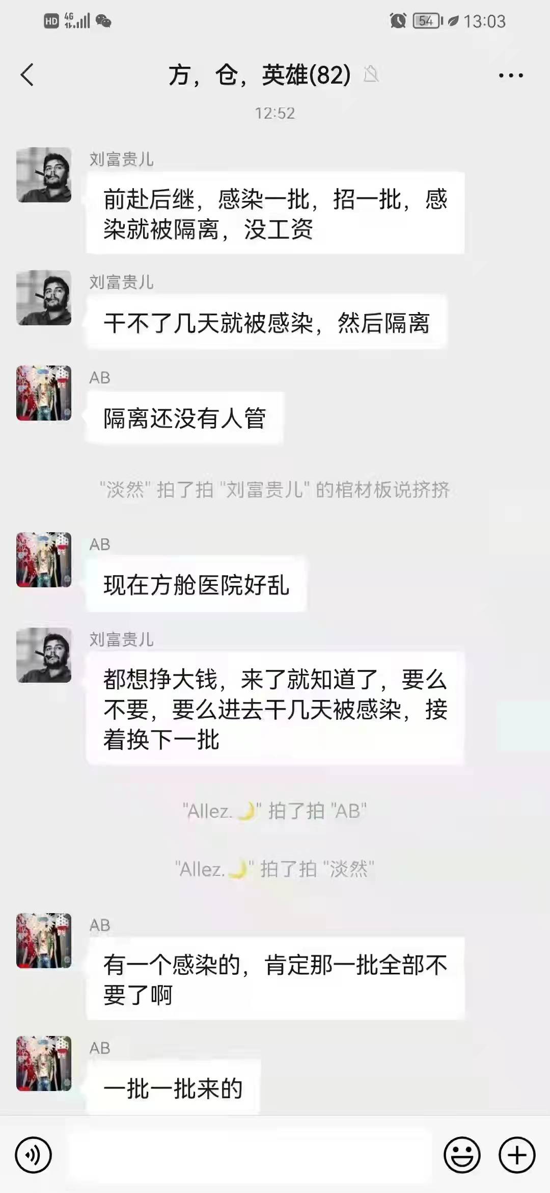 在上海的老哥们去干做志愿者把，别再躺尸褥毛了，干完2个月拿到几万大毛还不是美滋滋39 / 作者:注销账号le / 