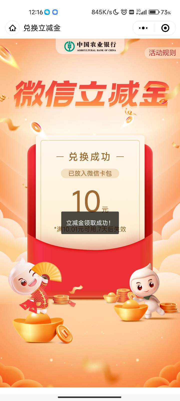 新疆塔城 物业费 刚试出来的，快冲


48 / 作者:Wᴀɪᴛ / 