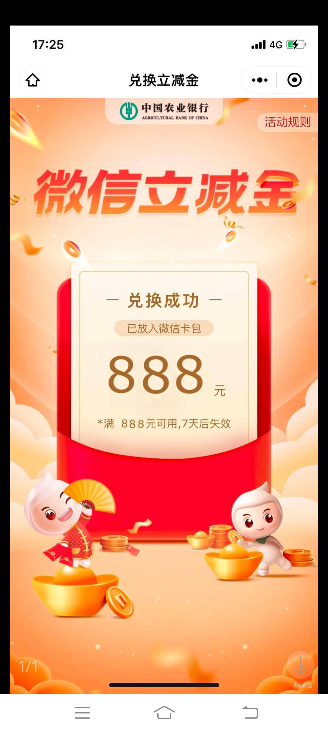 那些喷子，明天清明了，嘴上积点德，别人不犯你

2 / 作者:浅时光 / 