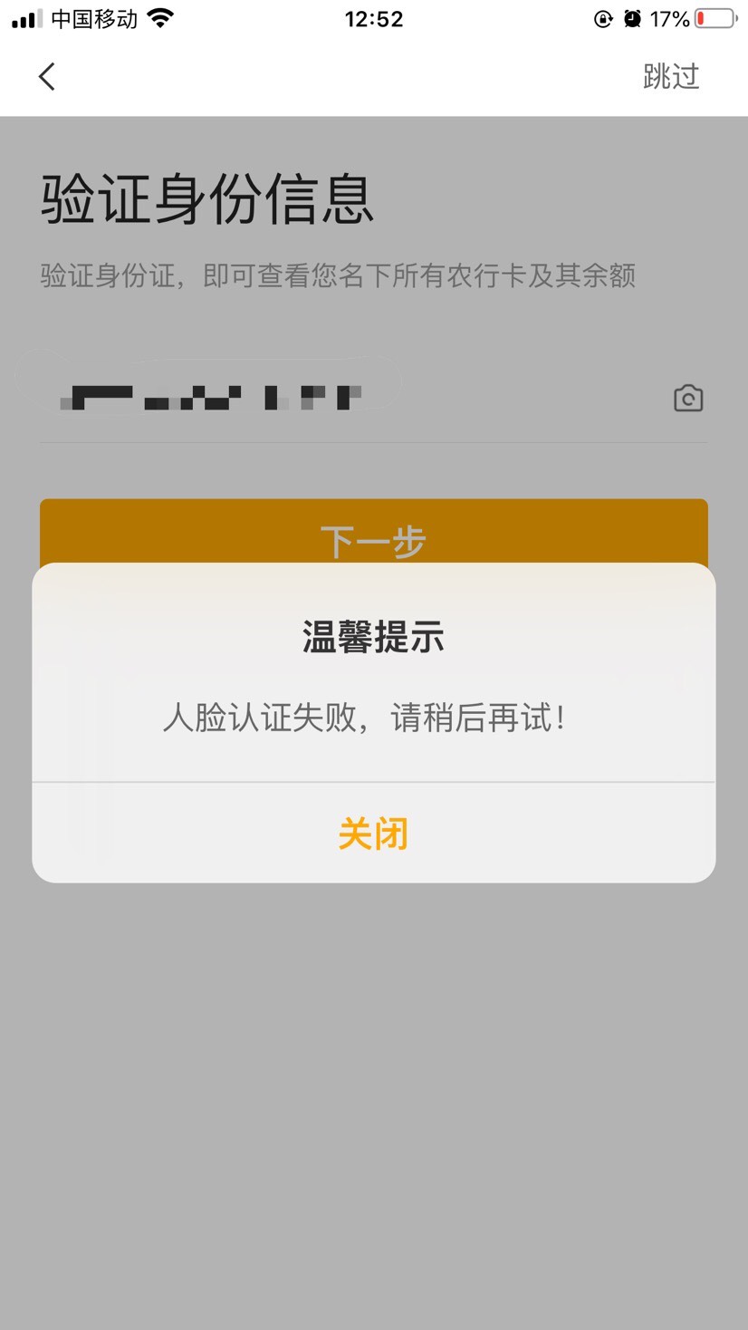 新疆塔城物业费别灰心，怪我自己刚才飞不过去，以为坠机了


44 / 作者:Zaizu / 