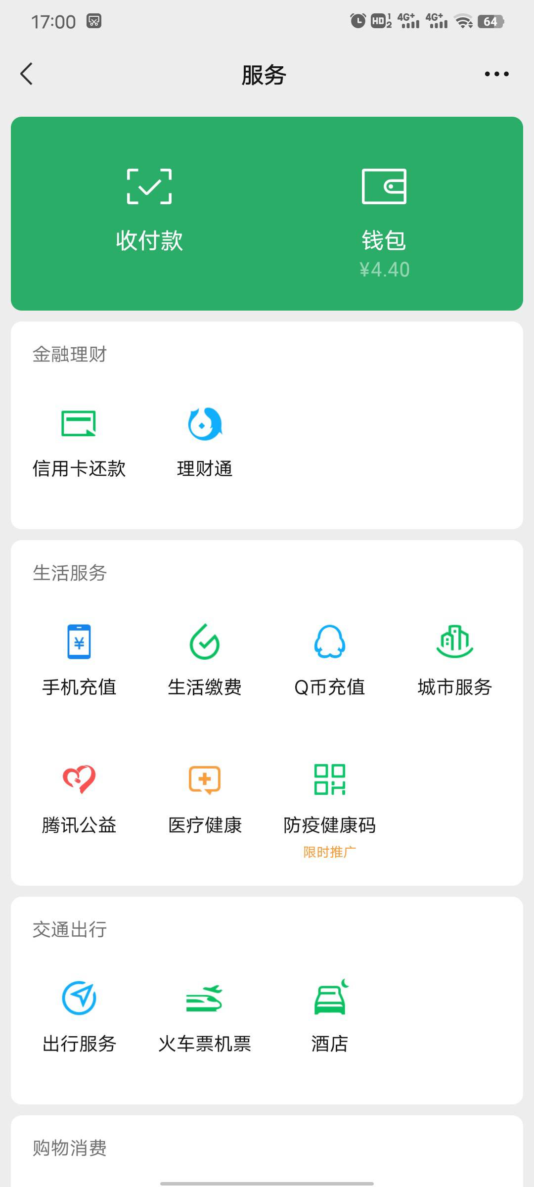 有没有老哥愿意带我搞羊毛的没钱吃饭了

12 / 作者:时光隧道 / 